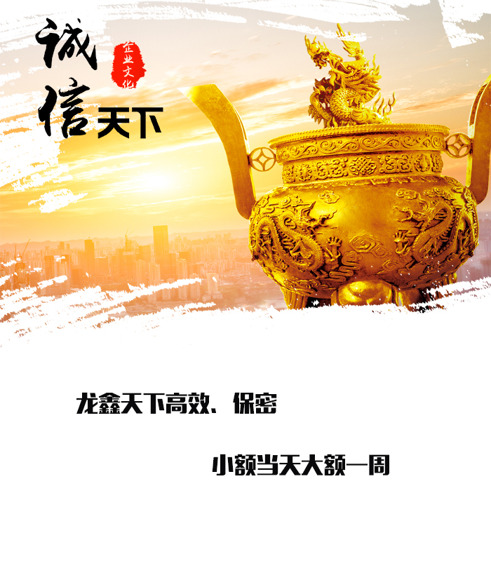 衡水要债公司